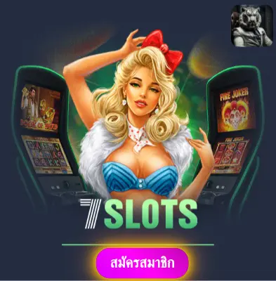 EASYBET789 - ปั่นสล็อตกับเรา แจกเงินเข้ากระเป๋าทุกวัน